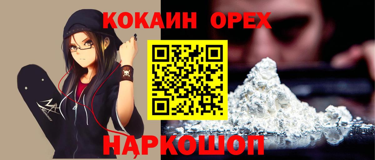 КОКАИН Эквадор Богданович