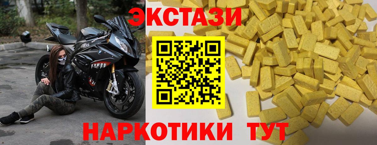блэк спрут tor  Ecstasy ешки  Вход с VPN  Богданович  Экстази DUBAI 