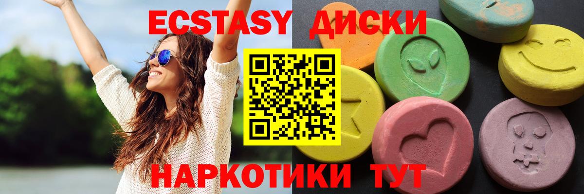Ecstasy Philipp Plein Богданович