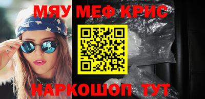 гидра Славянск-на-Кубани