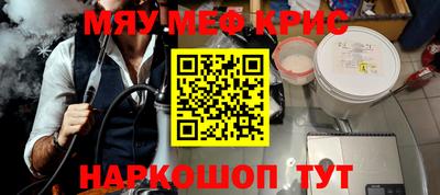 ГАЛЛЮЦИНОГЕННЫЕ ГРИБЫ Славгород