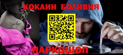 гидра Славянск-на-Кубани