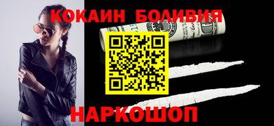 синтетический гашиш Ставрополь