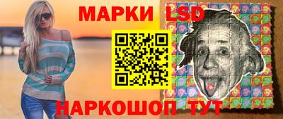 синтетический гашиш Ставрополь