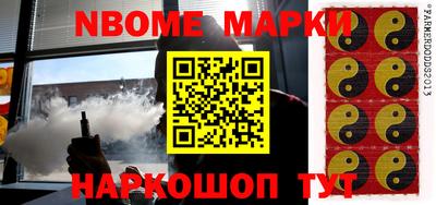 ГАЛЛЮЦИНОГЕННЫЕ ГРИБЫ Славгород