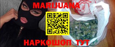 гашик Сланцы