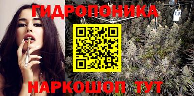 ГАЛЛЮЦИНОГЕННЫЕ ГРИБЫ Славгород