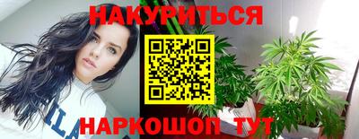 ГАЛЛЮЦИНОГЕННЫЕ ГРИБЫ Славгород