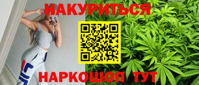 марки nbome Старая Купавна