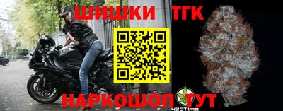 гидра Славянск-на-Кубани