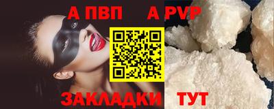 гидра Славянск-на-Кубани