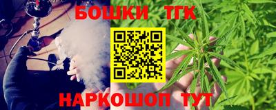 гидра Славянск-на-Кубани