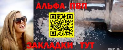 гидра Славянск-на-Кубани
