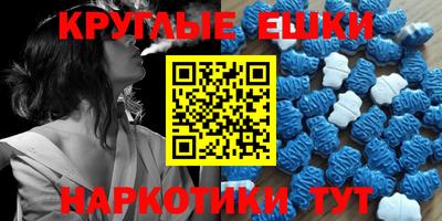 гидра Славянск-на-Кубани
