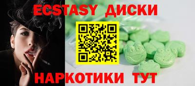 ГАЛЛЮЦИНОГЕННЫЕ ГРИБЫ Славгород