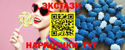 гашик Сланцы