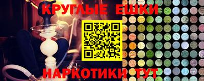 гашик Сланцы