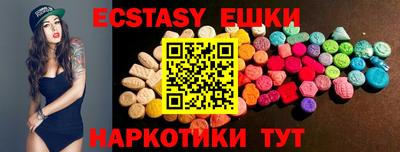 синтетический гашиш Ставрополь
