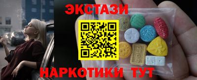 синтетический гашиш Ставрополь
