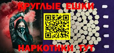 марки nbome Старая Купавна