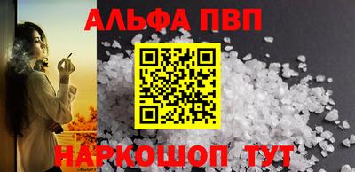 гашик Сланцы