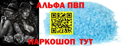 гашик Сланцы