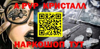 ГАЛЛЮЦИНОГЕННЫЕ ГРИБЫ Славгород