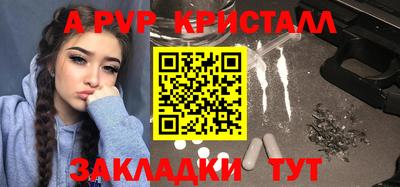 ГАЛЛЮЦИНОГЕННЫЕ ГРИБЫ Славгород