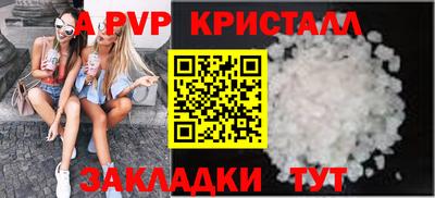 гашик Сланцы