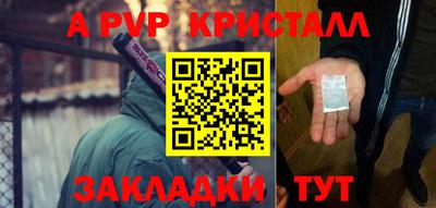 гидра Славянск-на-Кубани