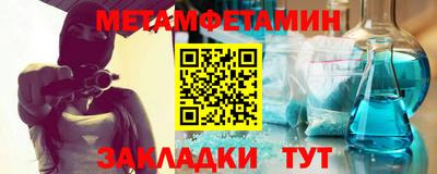 синтетический гашиш Ставрополь