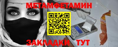 марки nbome Старая Купавна