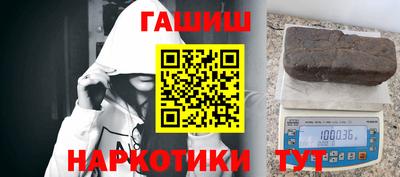 гидра Славянск-на-Кубани