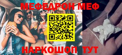 гидра Славянск-на-Кубани
