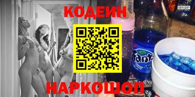 гидра Славянск-на-Кубани