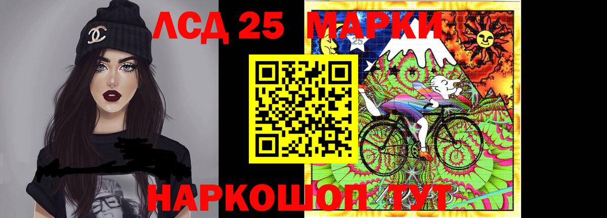 hydra зеркало  Лсд 25 экстази кислота  Вход с VPN  Богданович 