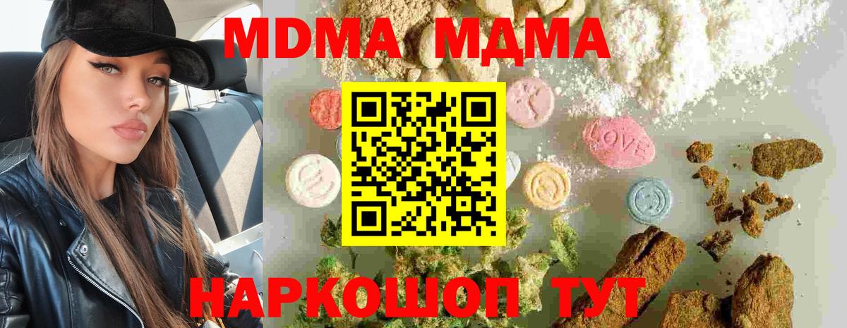 MDMA VHQ Богданович