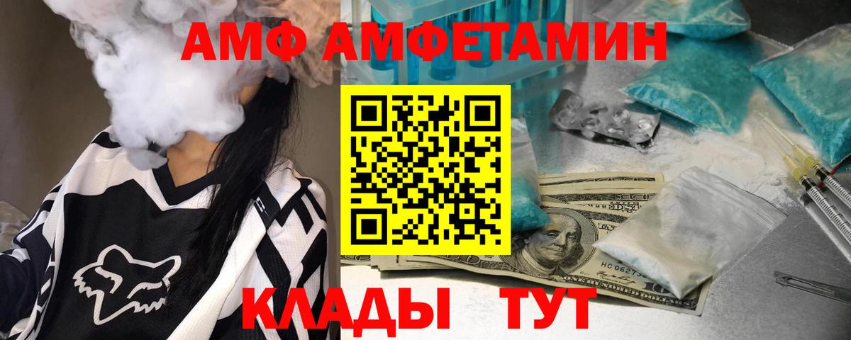 Первитин кристалл Богданович