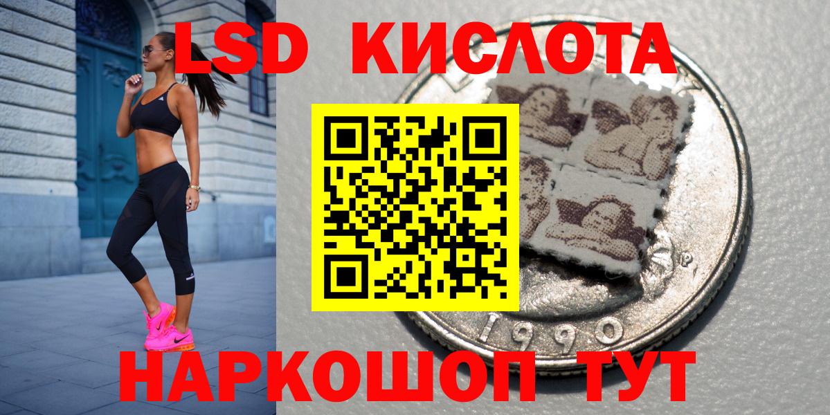 Марки 25I-NBOMe  Марки 25I-NBOMe 1500мкг  Вход с VPN  даркнет сайт  Богданович  Марки 25I-NBOMe 1500мкг 