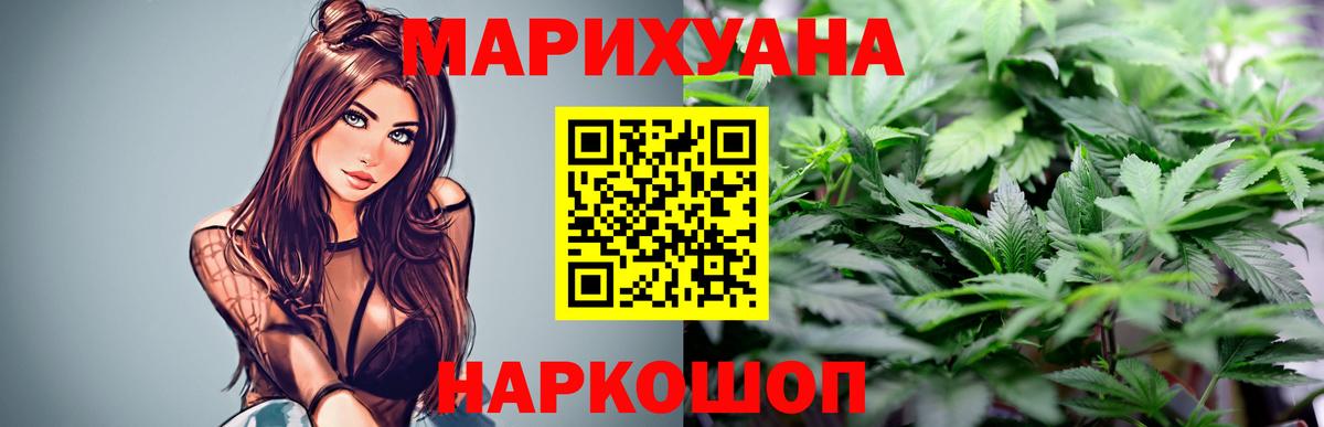 Богданович  Шишки марихуана VHQ  Вход с VPN  Бошки марихуана конопля  Конопля ГИДРОПОН  Шишки марихуана планчик 