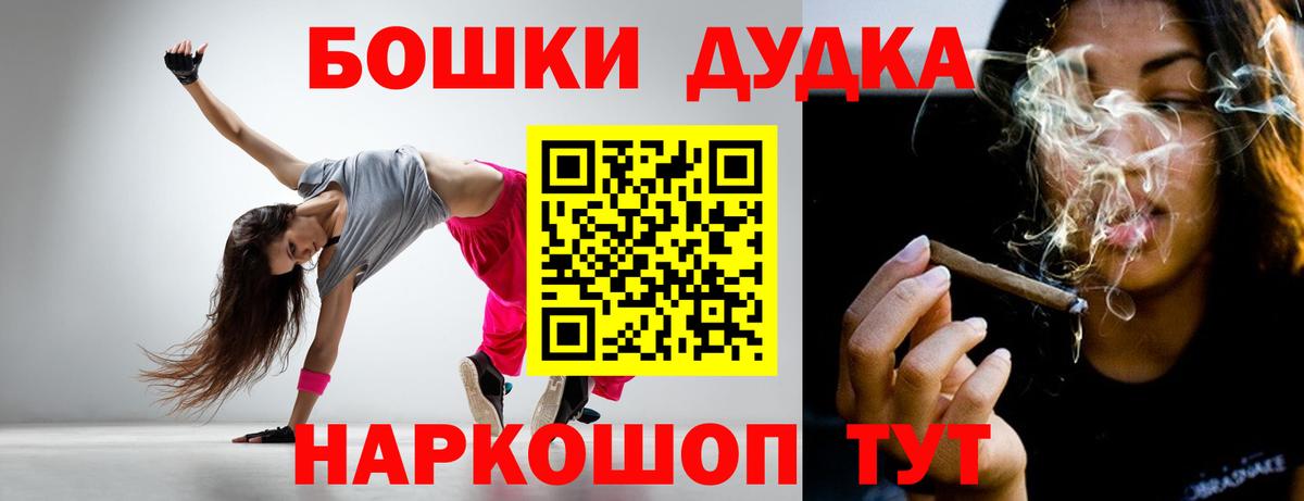 Бошки Шишки конопля Богданович